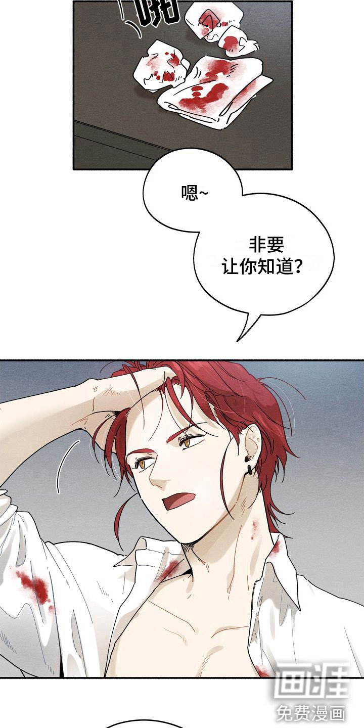 第5章：赶紧滚啊