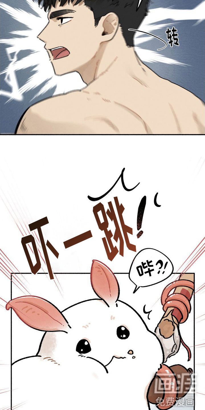 第5章：赶紧滚啊