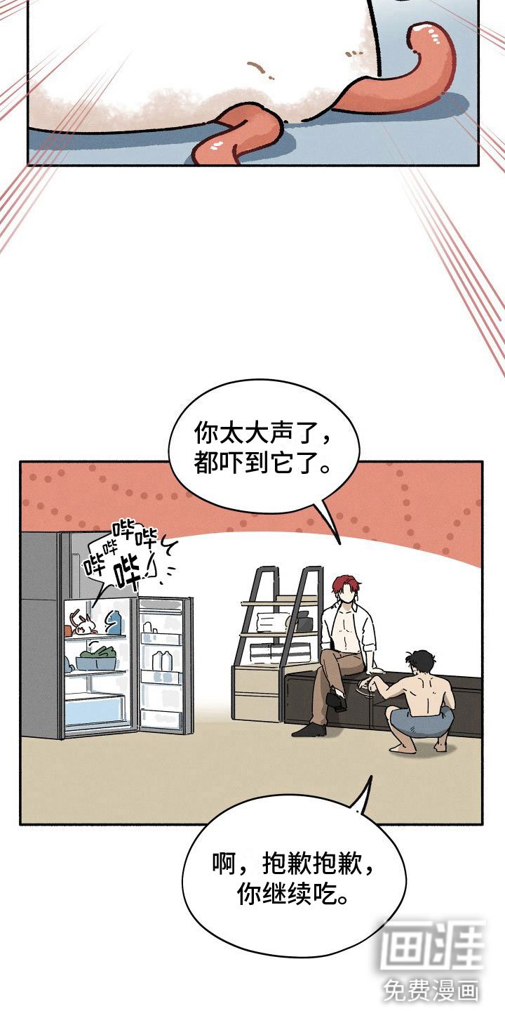 第5章：赶紧滚啊