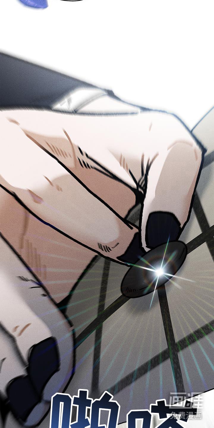 第50章：【第二季】棋技