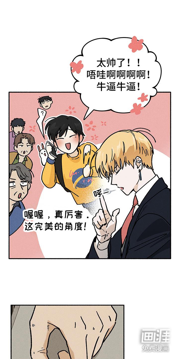 第50章：【第二季】棋技
