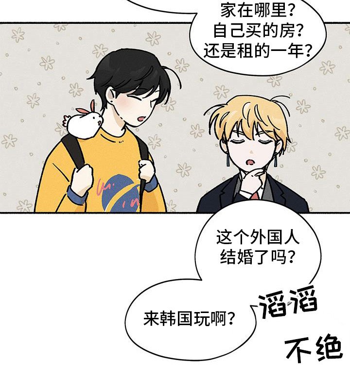 第50章：【第二季】棋技