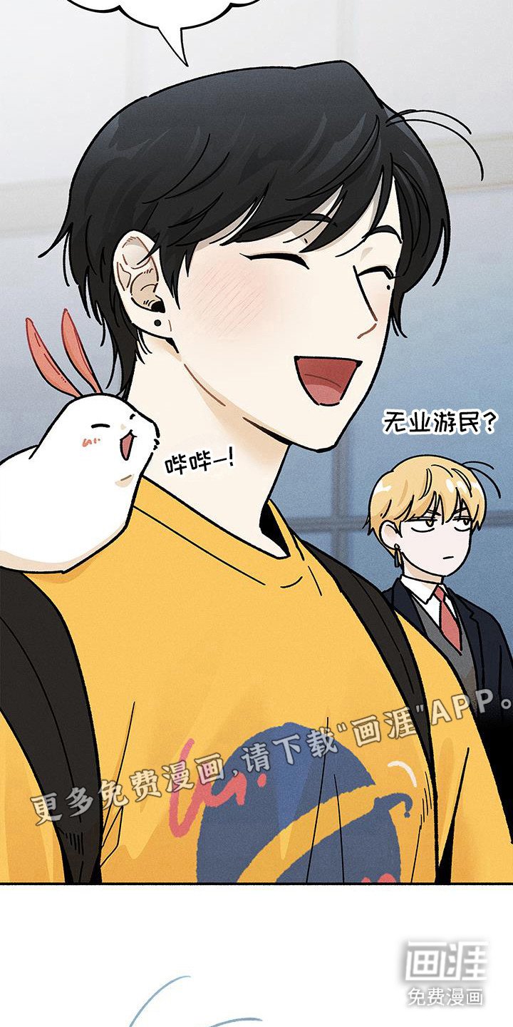 第51章：【第二季】恋爱日记