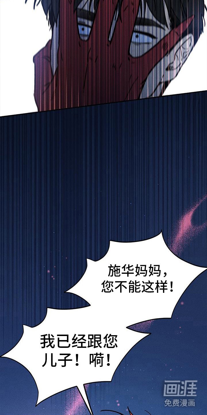 第51章：【第二季】恋爱日记