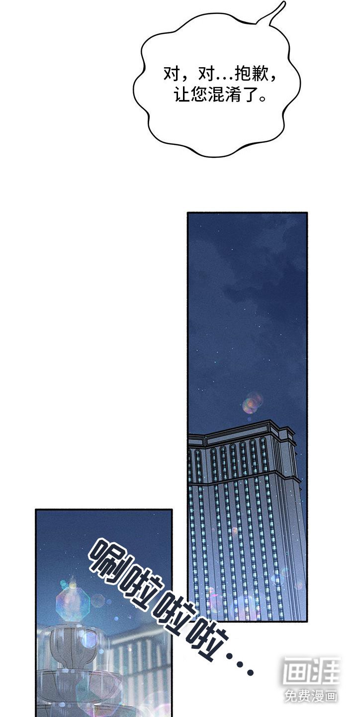 第51章：【第二季】恋爱日记