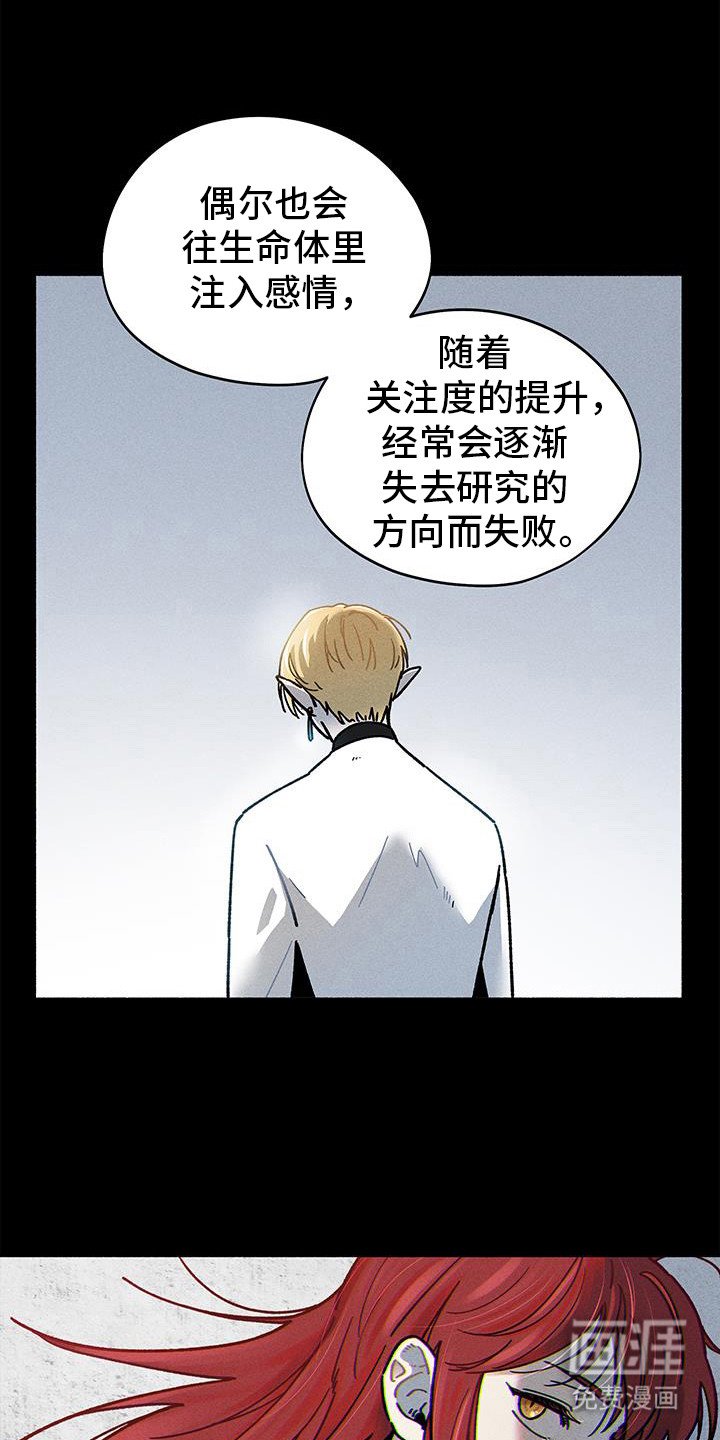 第53章：【第二季】失败原因