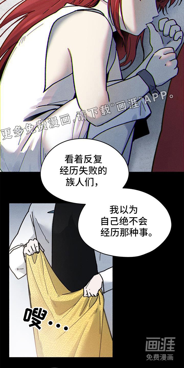 第53章：【第二季】失败原因