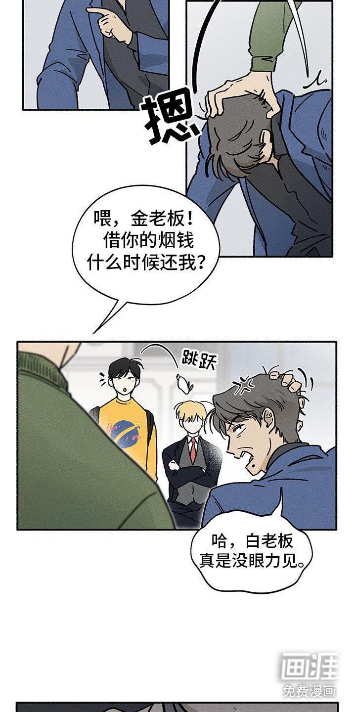 第53章：【第二季】失败原因