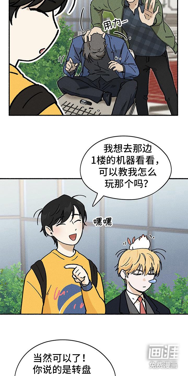 第53章：【第二季】失败原因