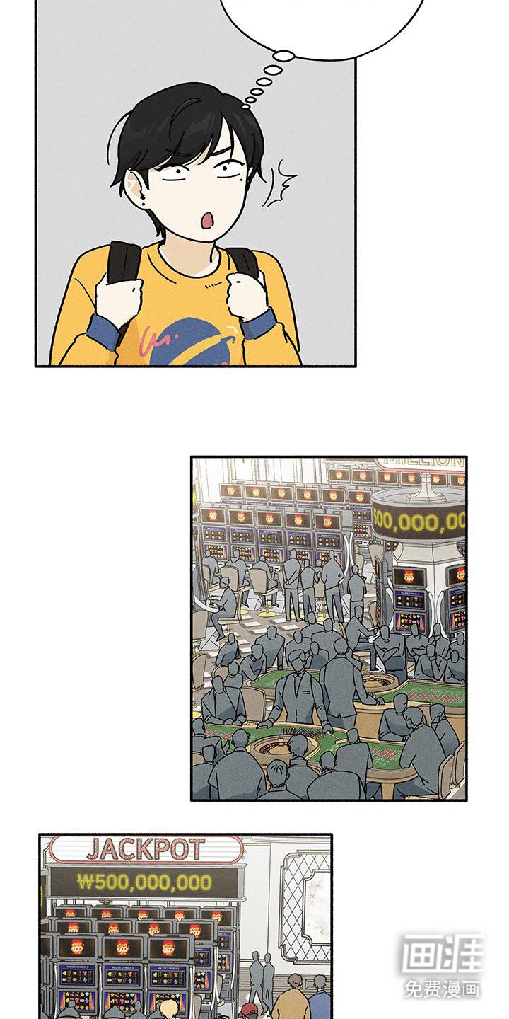 第54章：【第二季】都差不多