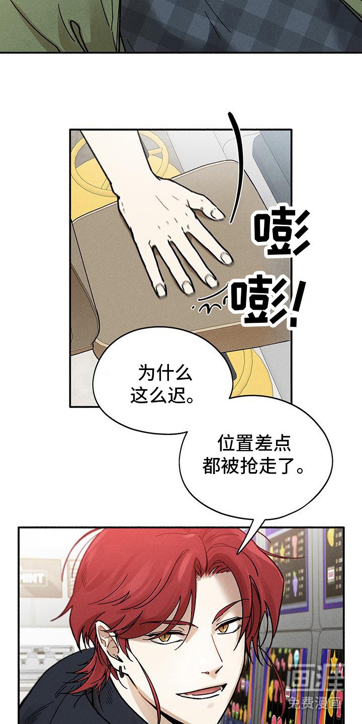 第54章：【第二季】都差不多