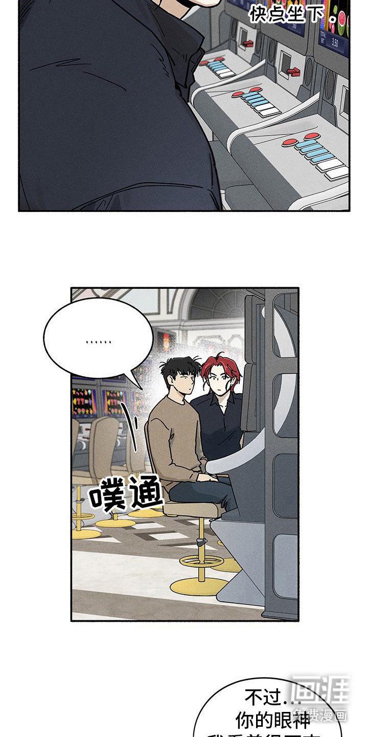 第54章：【第二季】都差不多