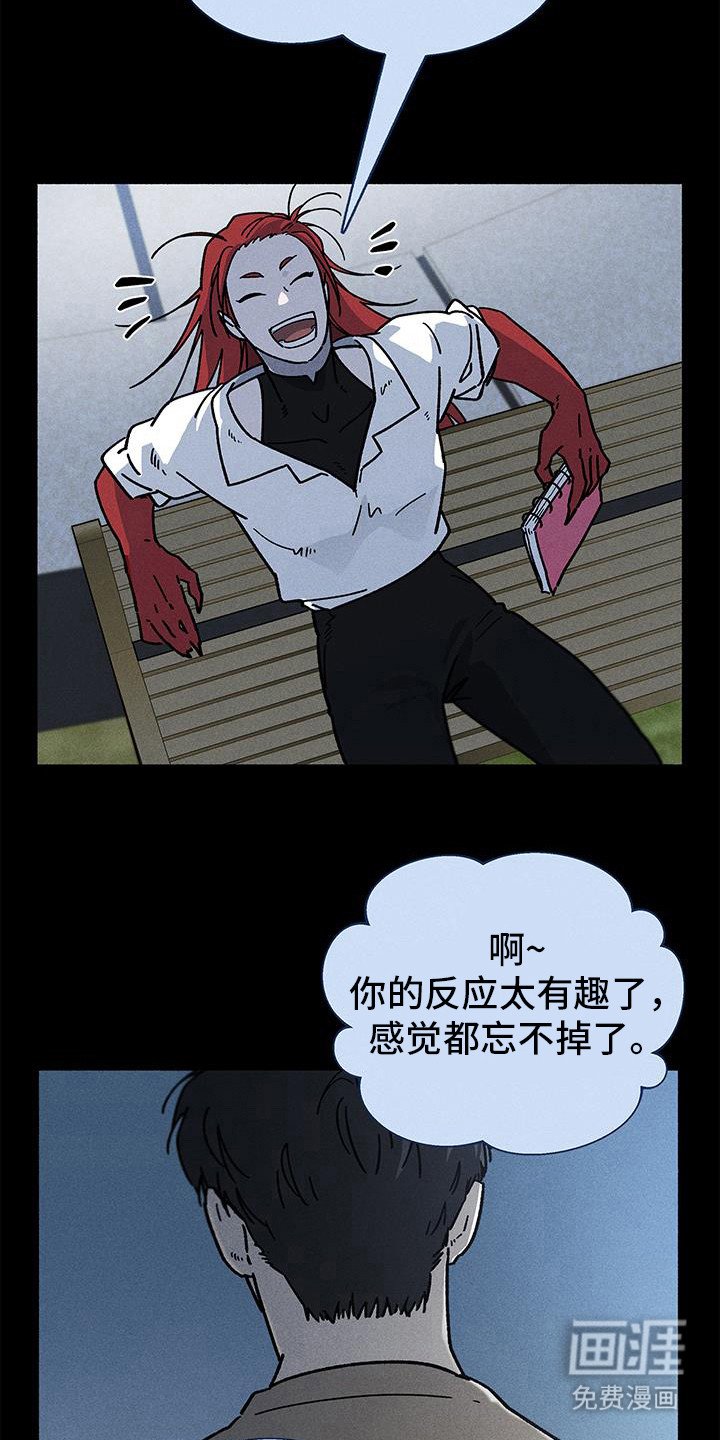 第54章：【第二季】都差不多