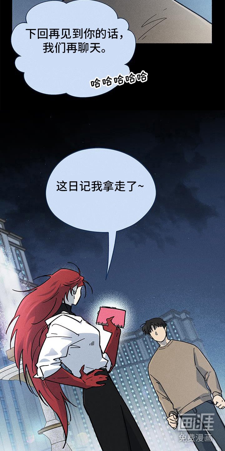 第54章：【第二季】都差不多