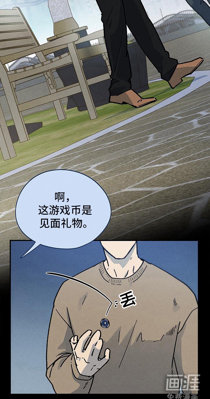 第54章：【第二季】都差不多