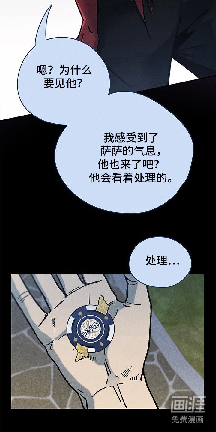 第55章：【第二季】我的儿子