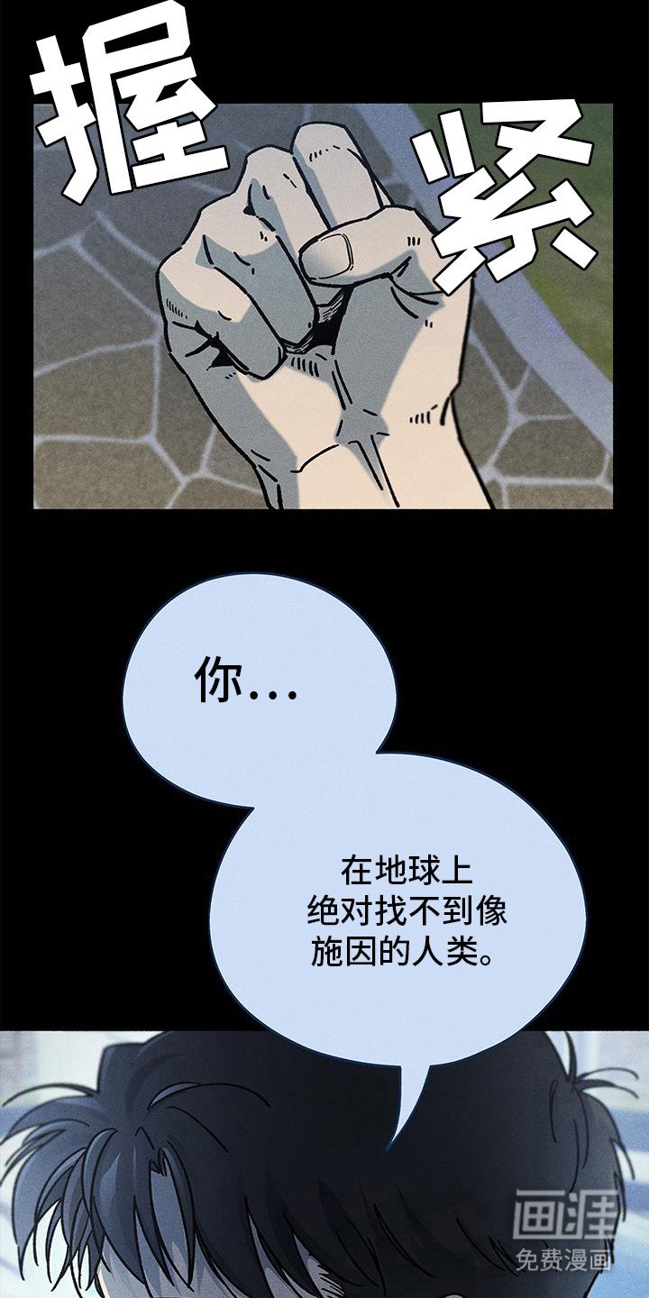 第55章：【第二季】我的儿子