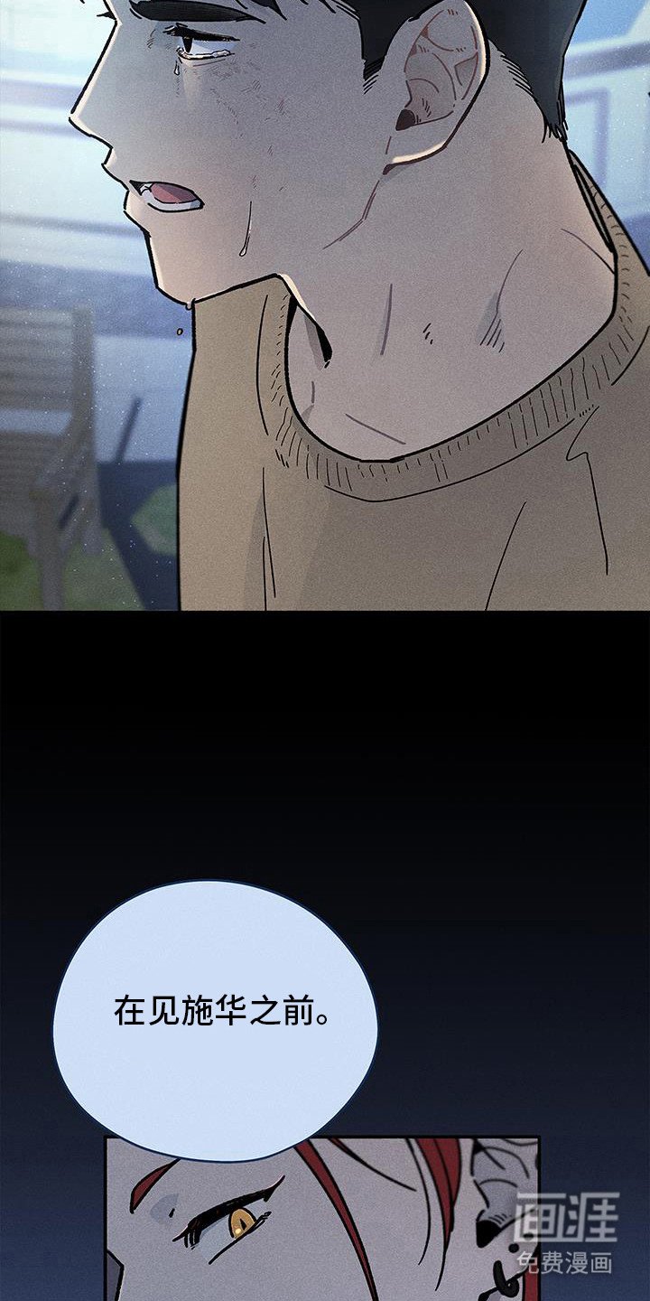 第55章：【第二季】我的儿子