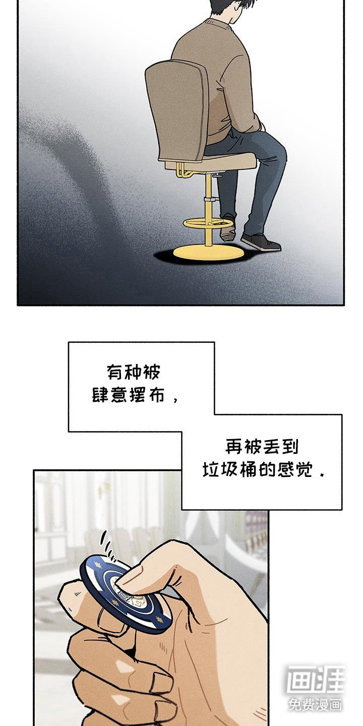 第55章：【第二季】我的儿子