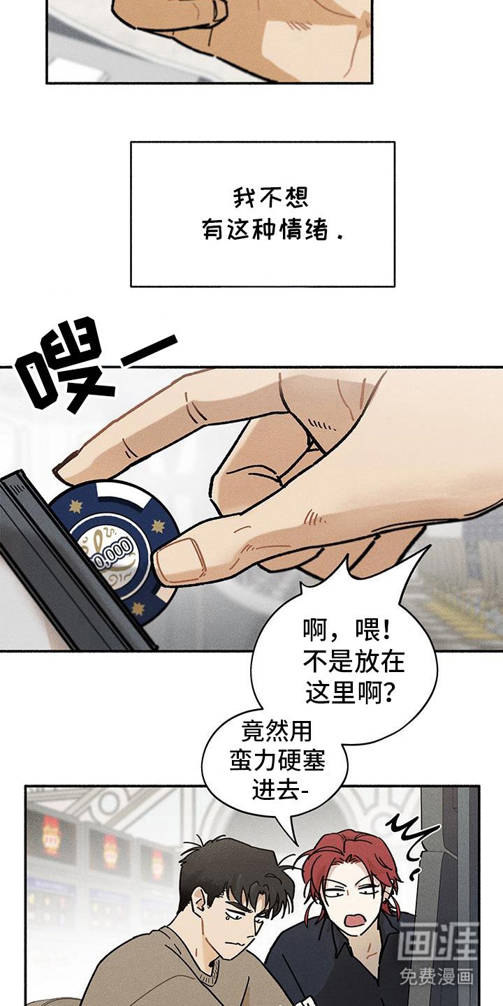 第55章：【第二季】我的儿子