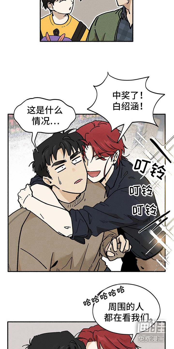 第55章：【第二季】我的儿子