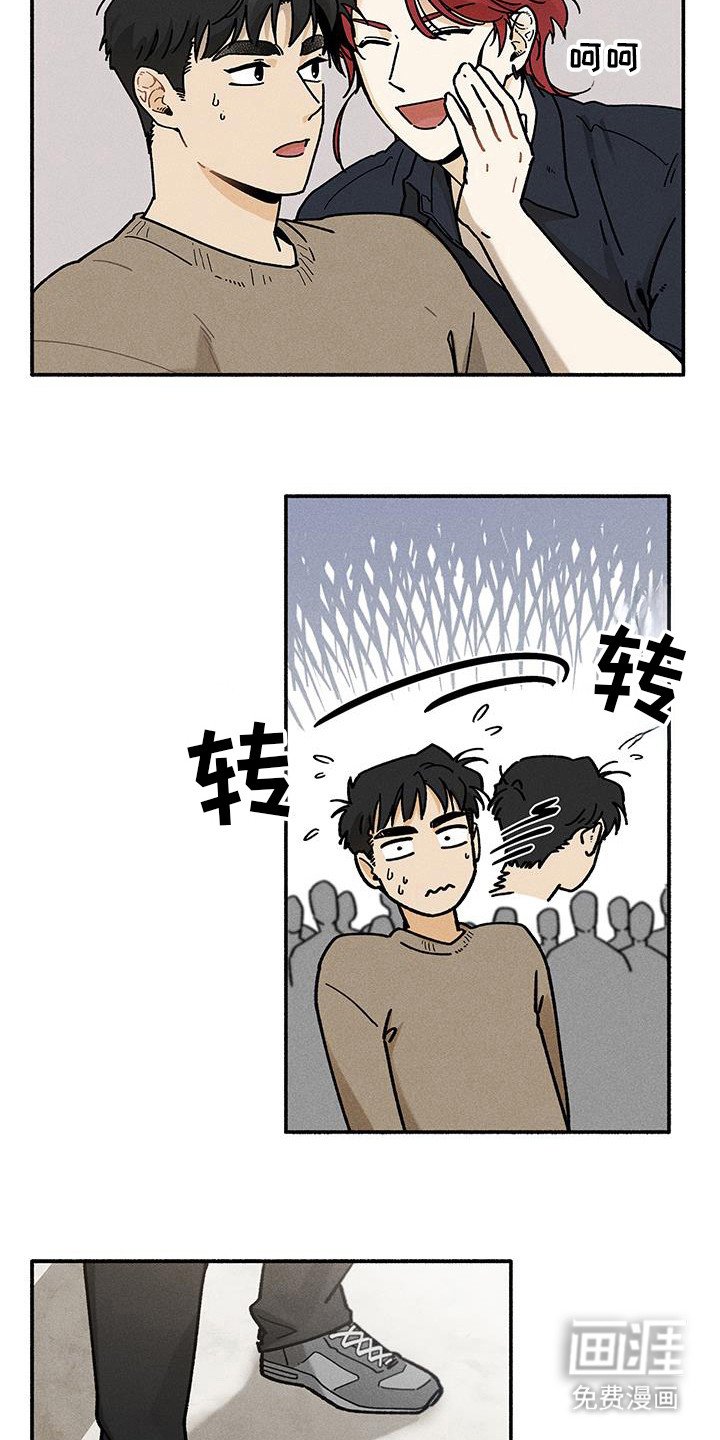 第55章：【第二季】我的儿子