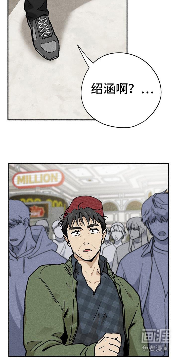第55章：【第二季】我的儿子