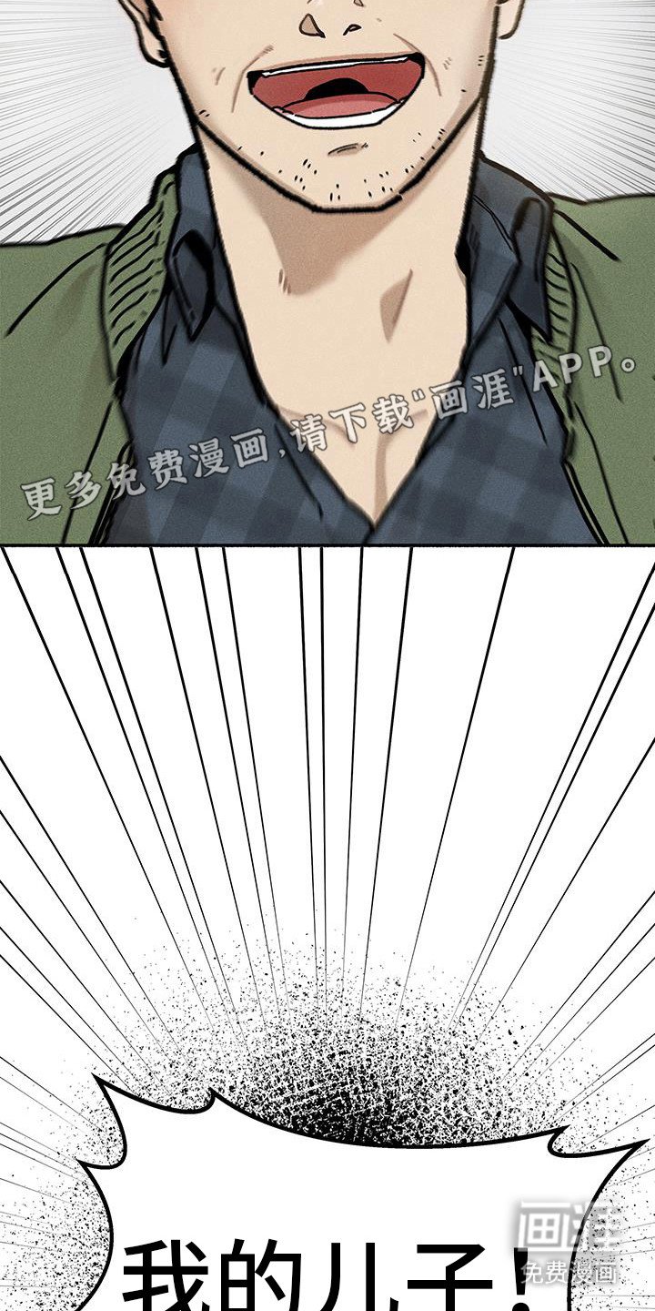 第55章：【第二季】我的儿子