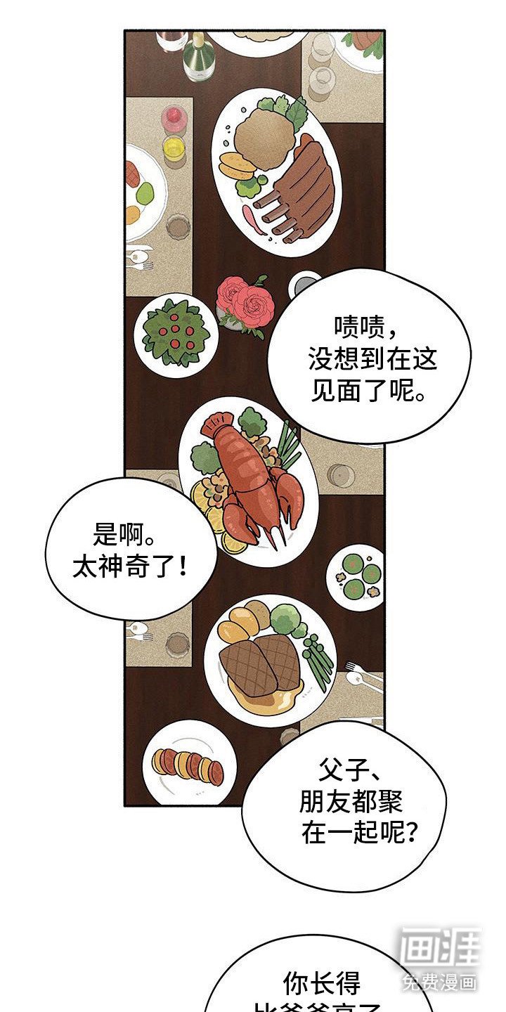 第56章：【第二季】忘不了