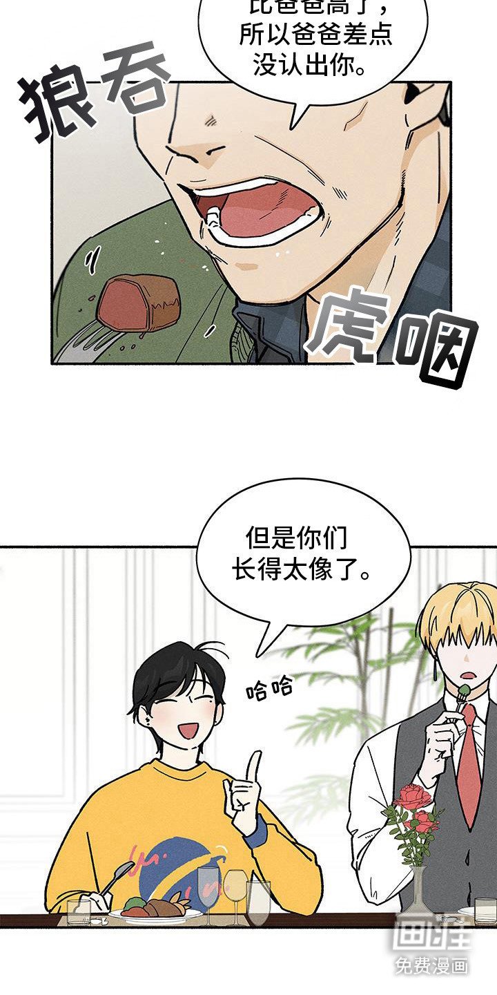 第56章：【第二季】忘不了