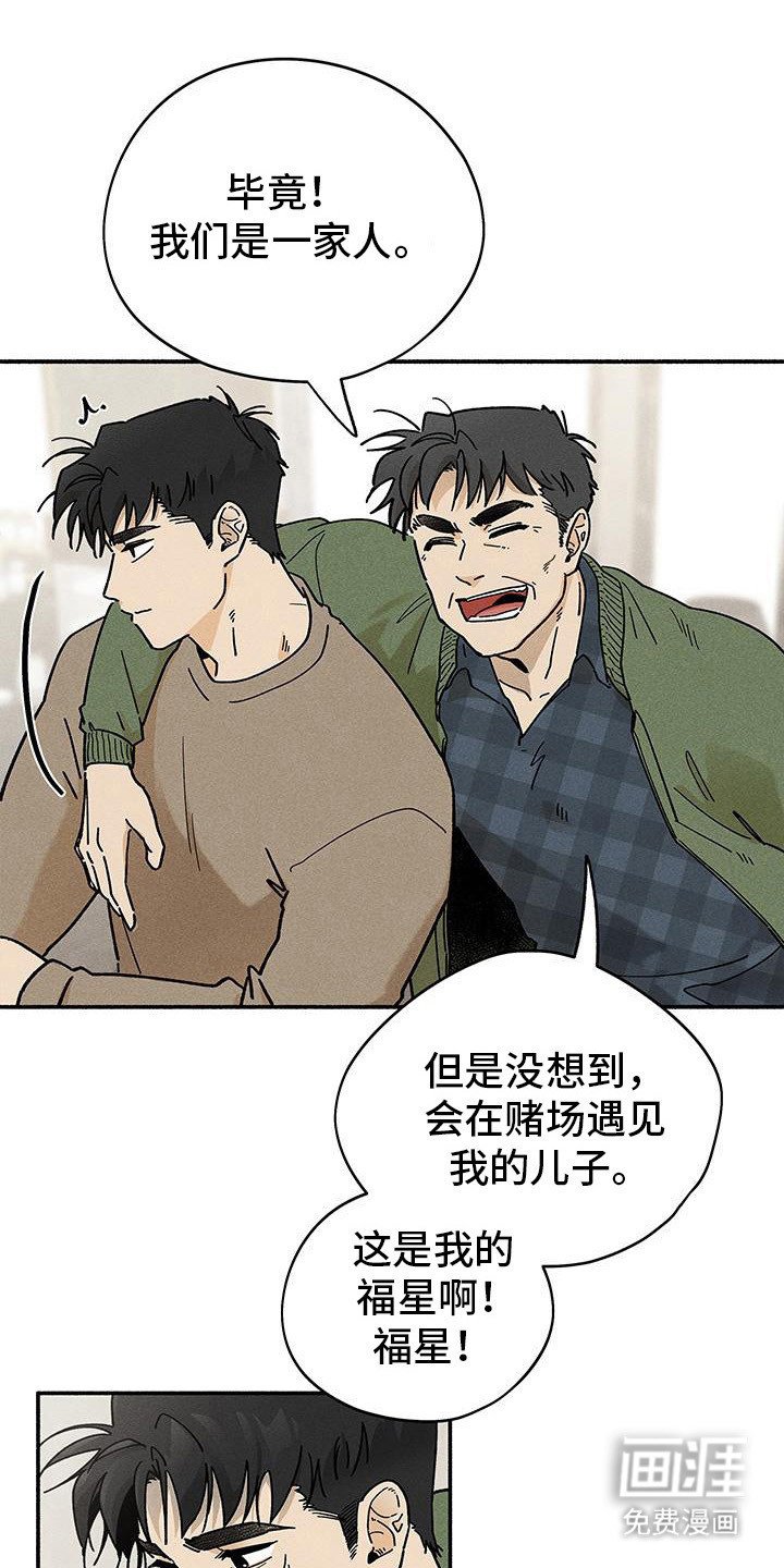 第56章：【第二季】忘不了