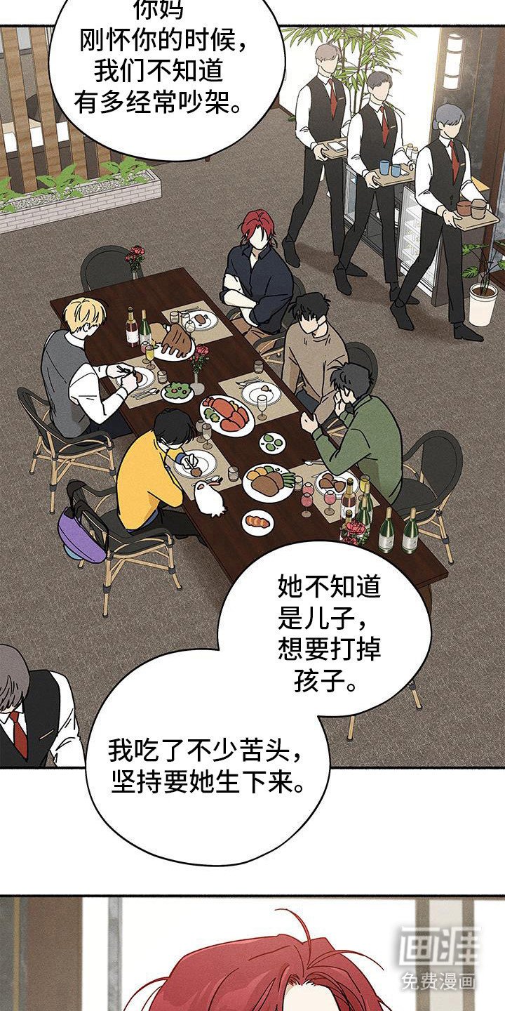 第56章：【第二季】忘不了