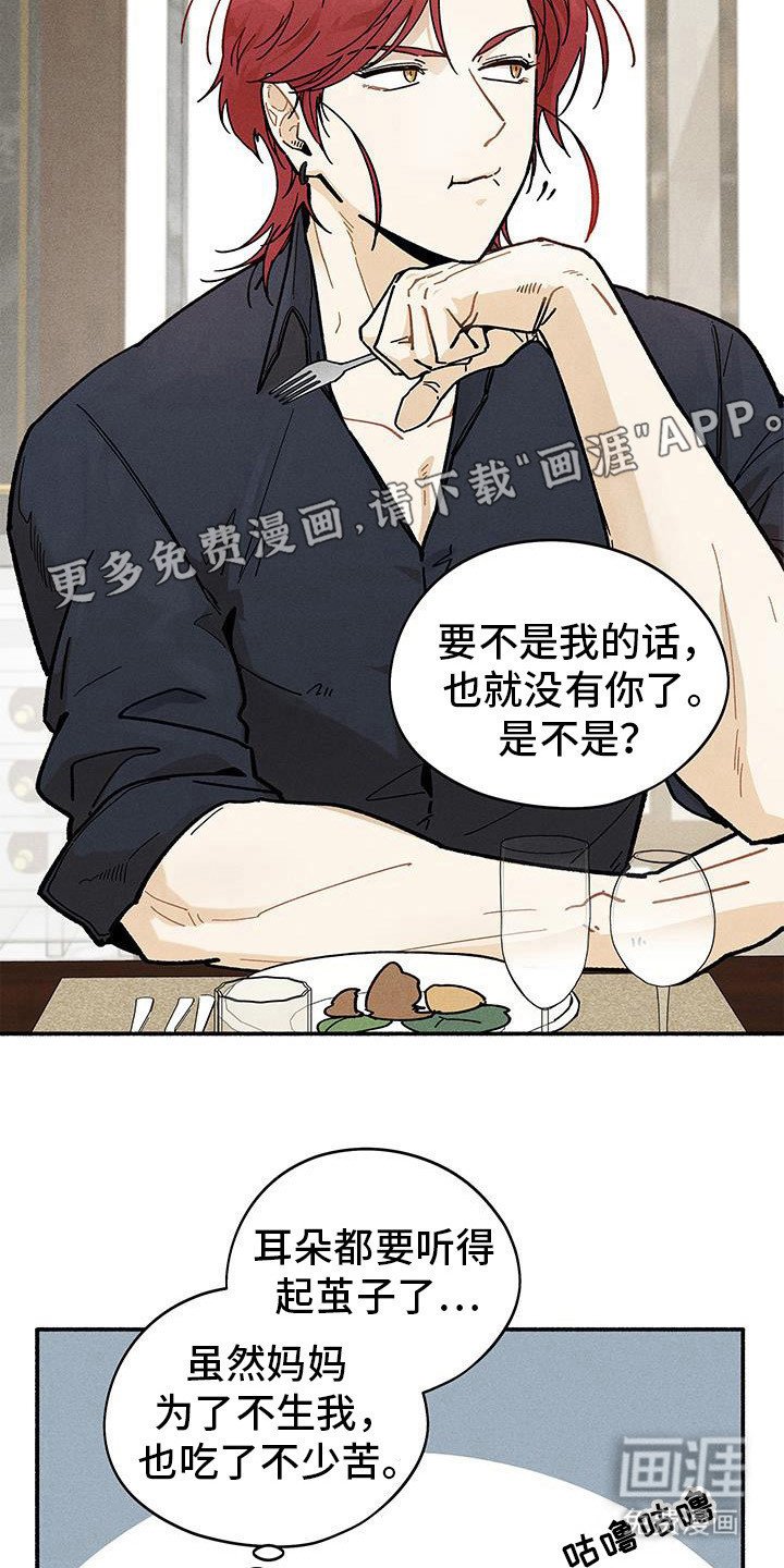 第56章：【第二季】忘不了