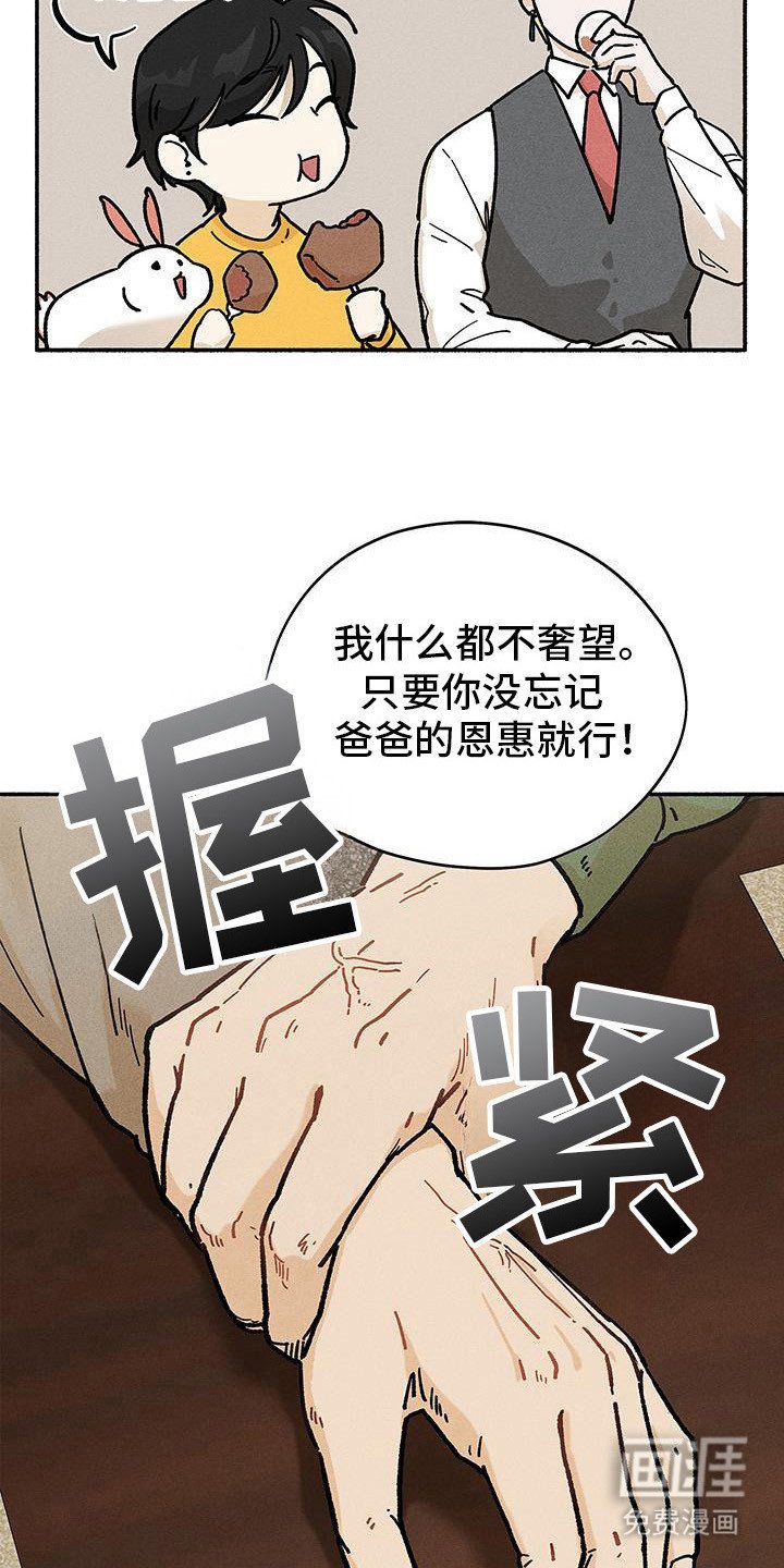 第56章：【第二季】忘不了