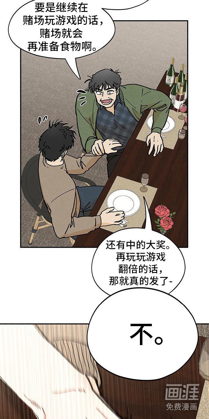 第56章：【第二季】忘不了