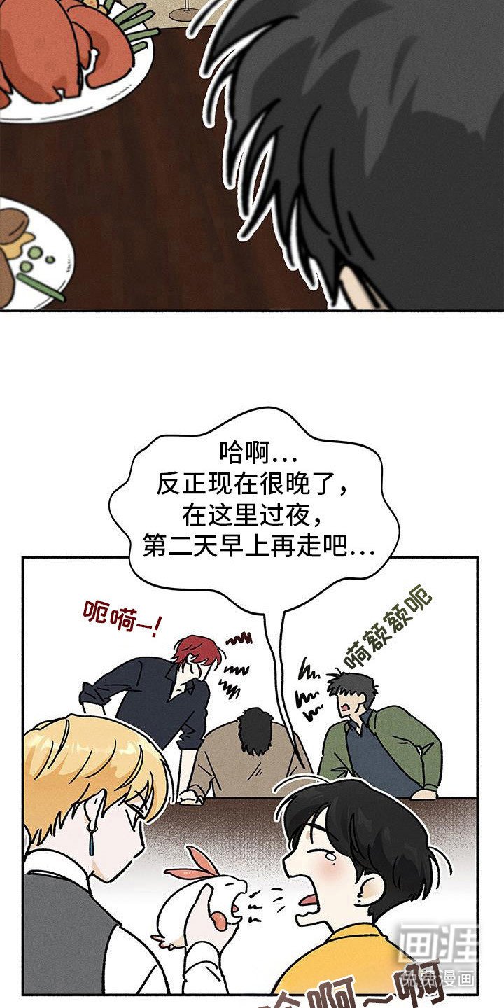 第57章：【第二季】一家人