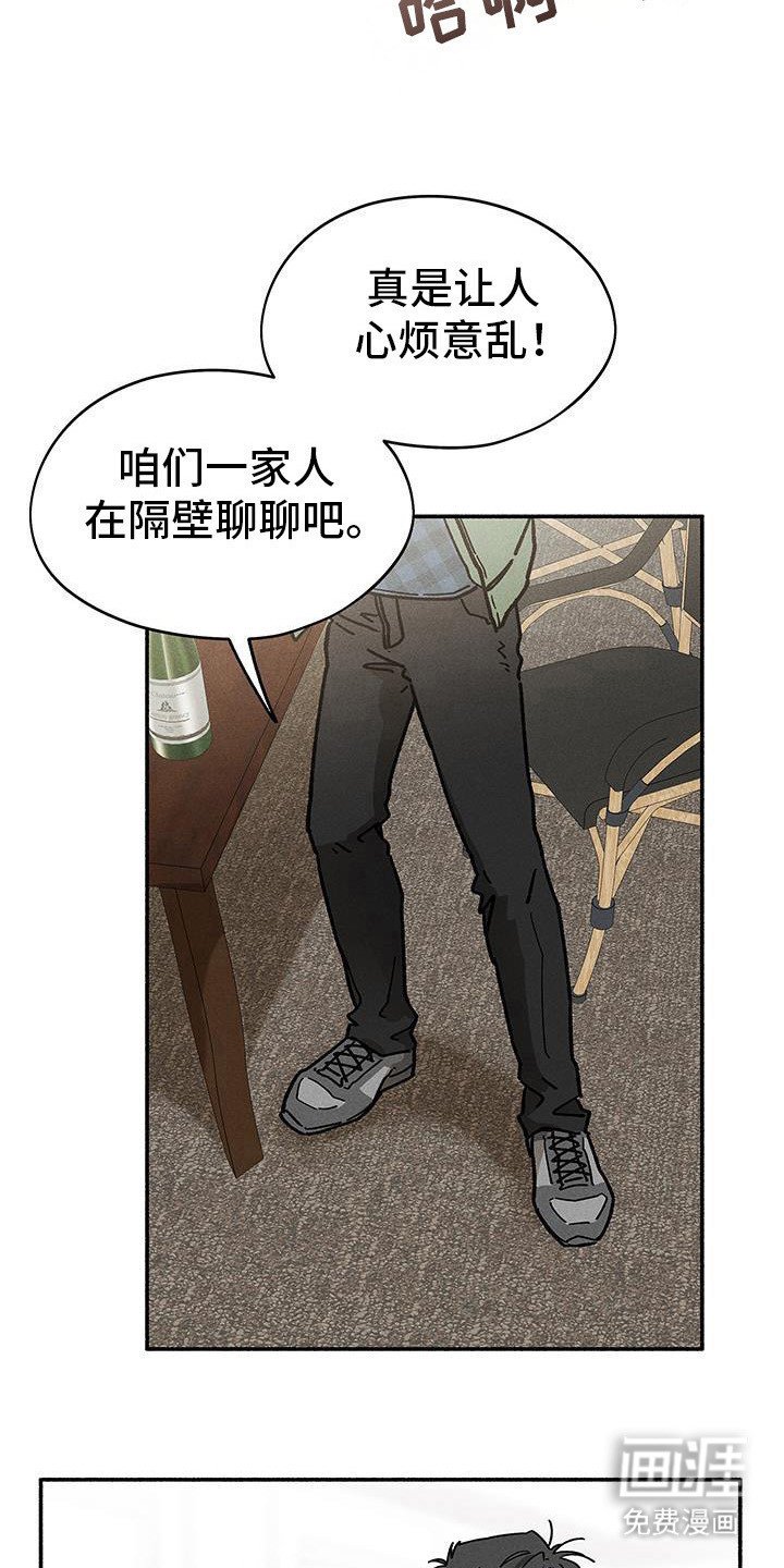 第57章：【第二季】一家人