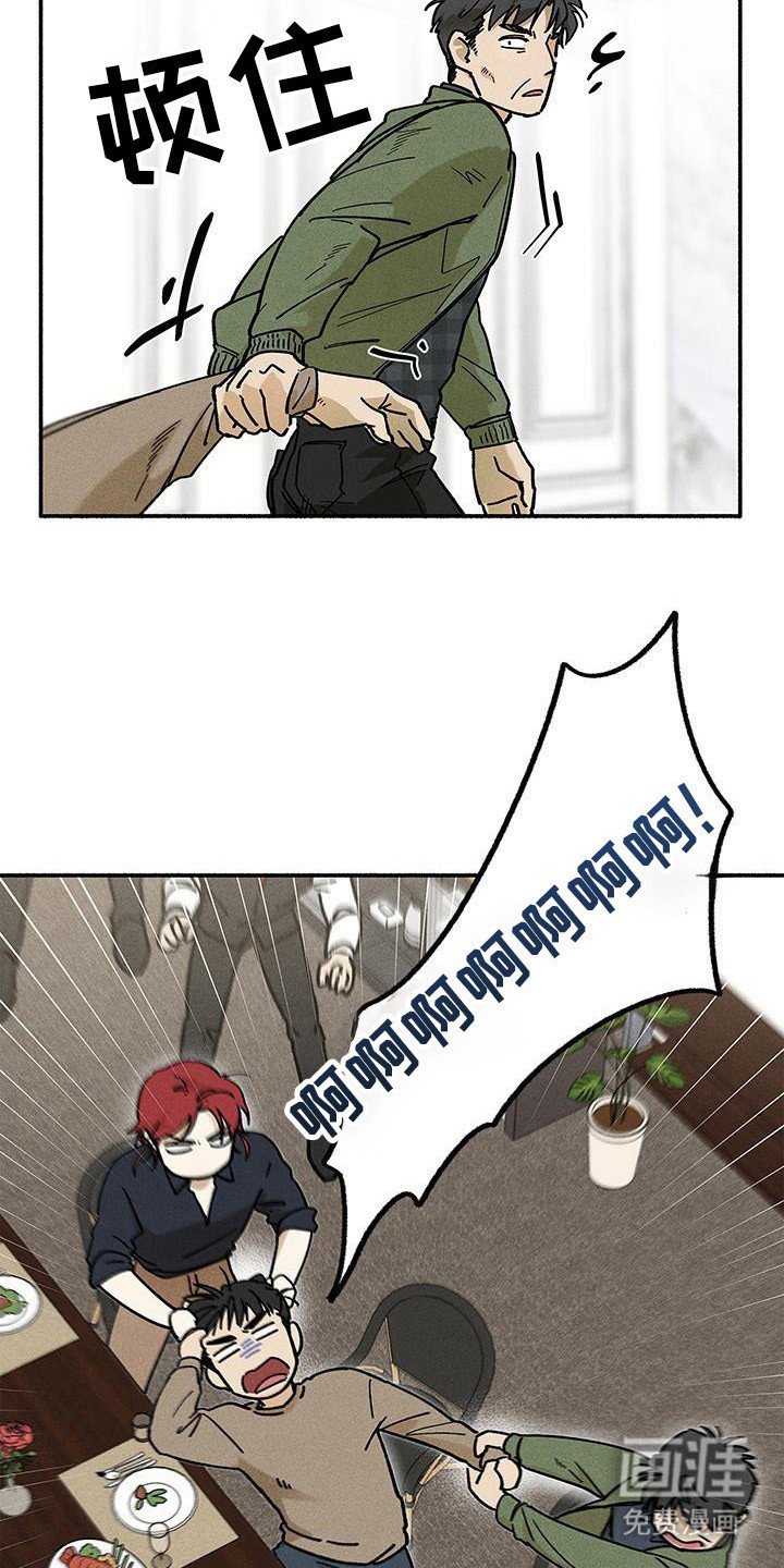 第57章：【第二季】一家人