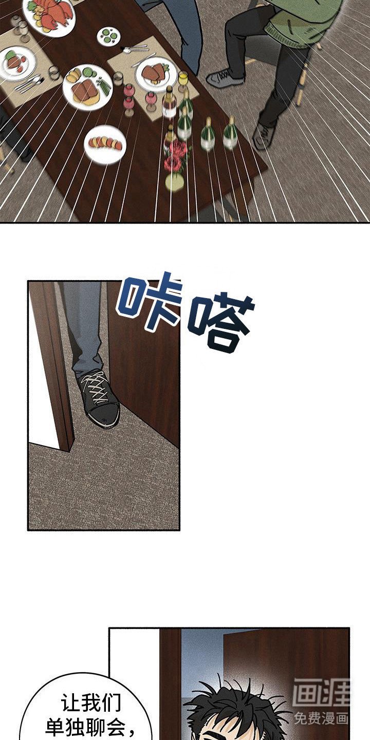 第57章：【第二季】一家人