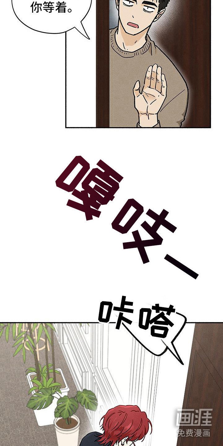 第57章：【第二季】一家人