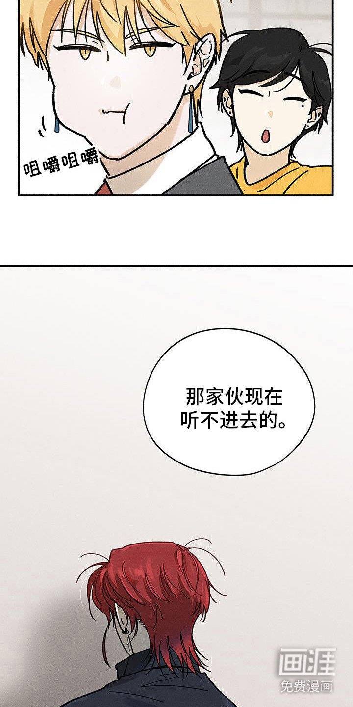 第57章：【第二季】一家人