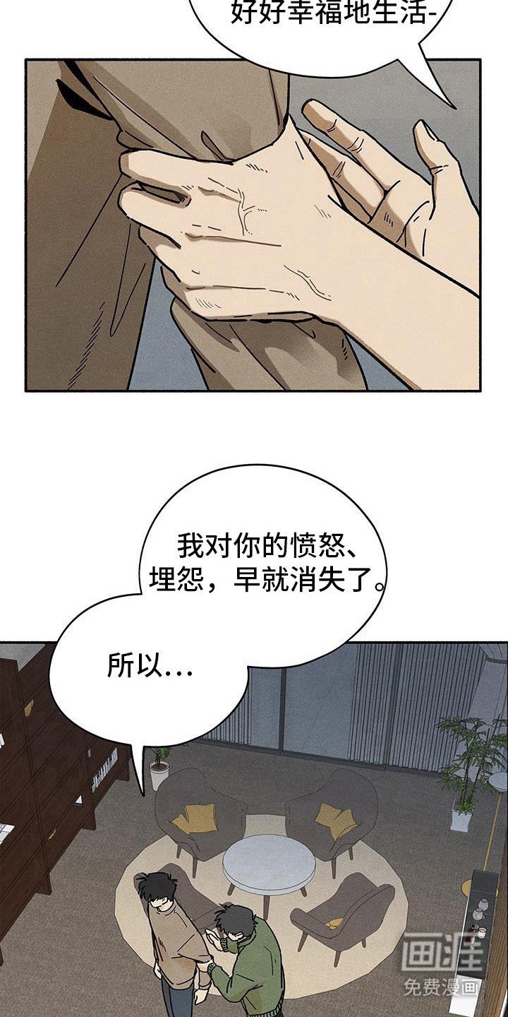 第57章：【第二季】一家人