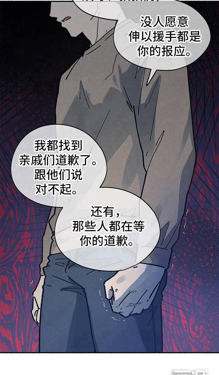 第57章：【第二季】一家人