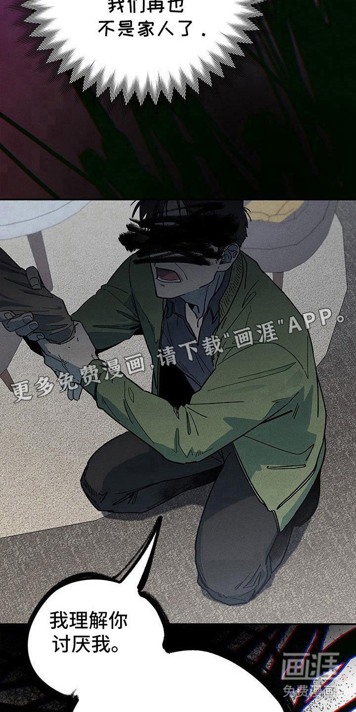 第58章：【第二季】再忍忍