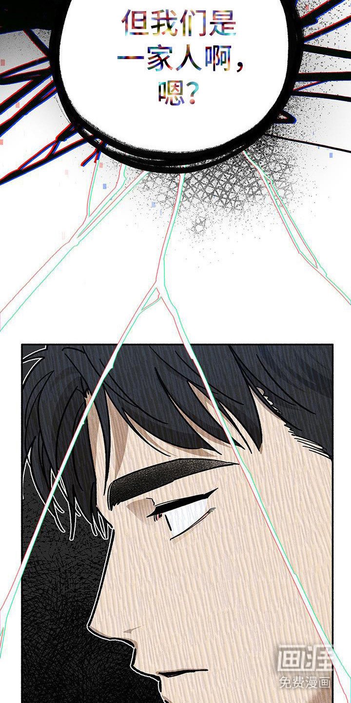 第58章：【第二季】再忍忍