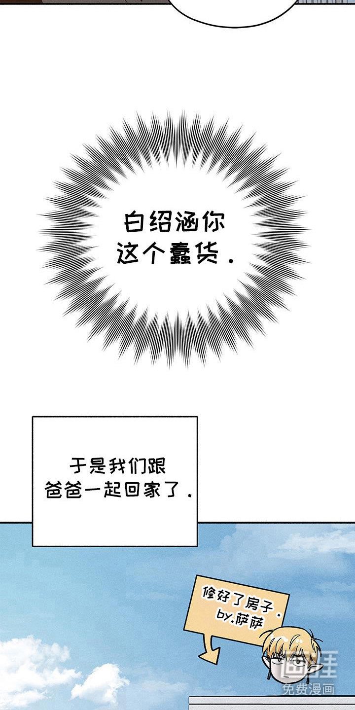 第58章：【第二季】再忍忍