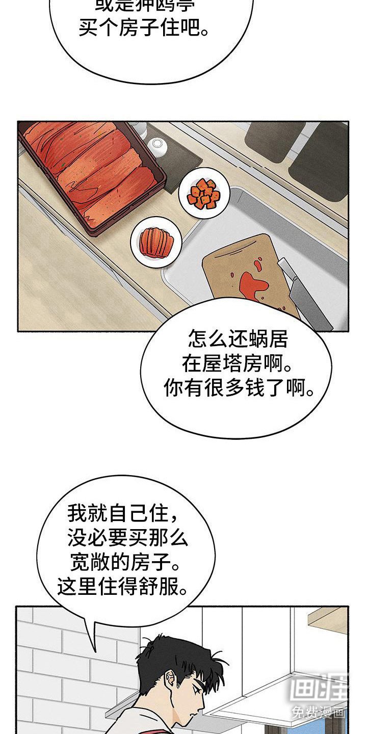第58章：【第二季】再忍忍