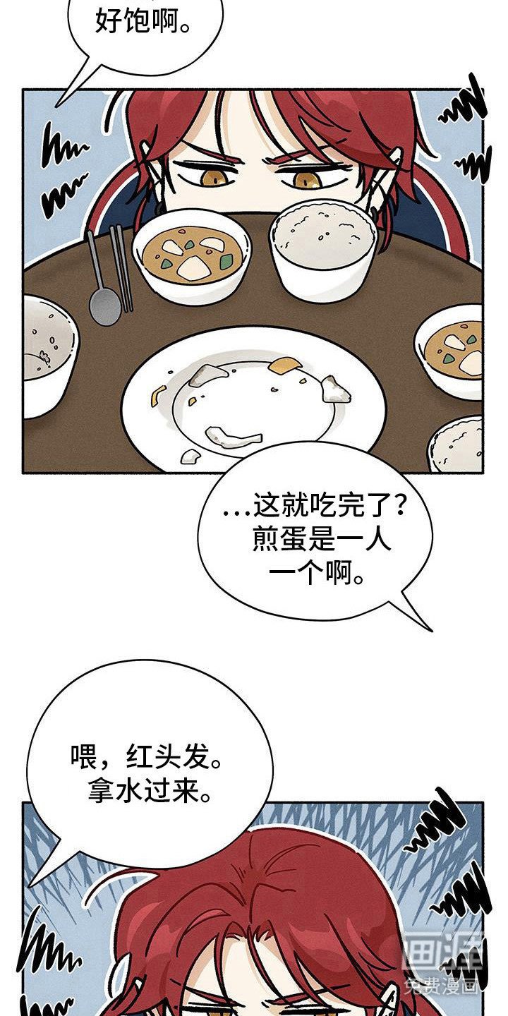 第58章：【第二季】再忍忍