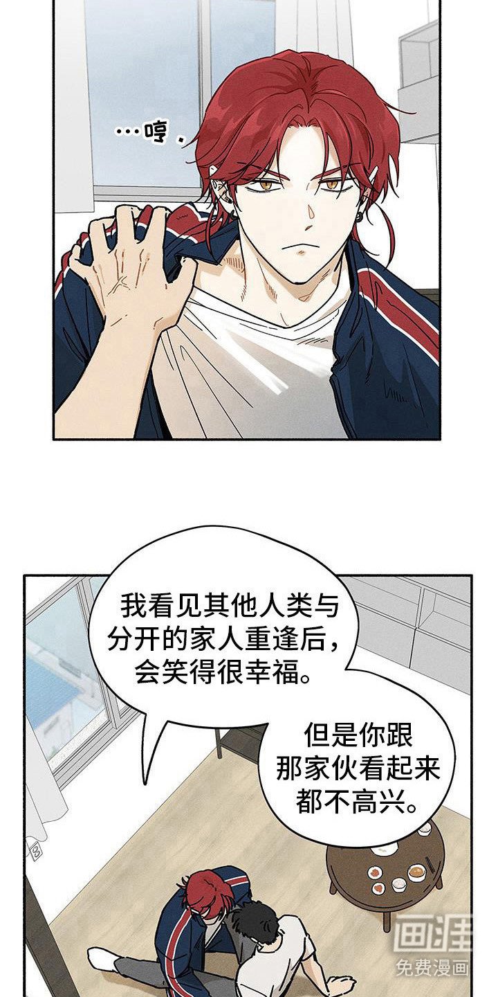 第58章：【第二季】再忍忍