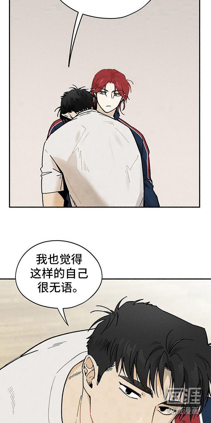 第58章：【第二季】再忍忍